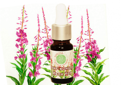 купить экстракты иван чая экстракт иван чая