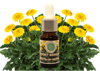 Экстракт концентрат мать-и-мачехи TEST Product Title Экстракт концентрат мать-и-мачехи TEST Product Alt