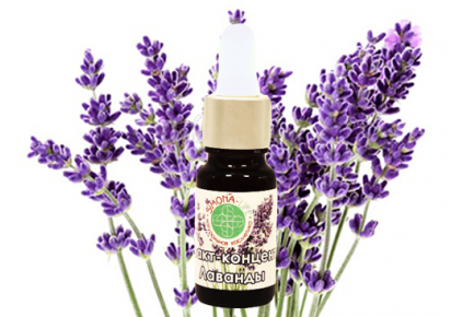 экстракт лаванды цена экстракт лаванды для лица