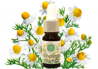 Экстракт концентрат ромашки TEST Product Title Экстракт концентрат ромашки TEST Product Alt