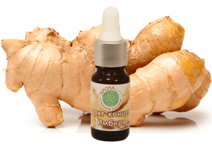 экстракт имбиря купить экстракт имбиря