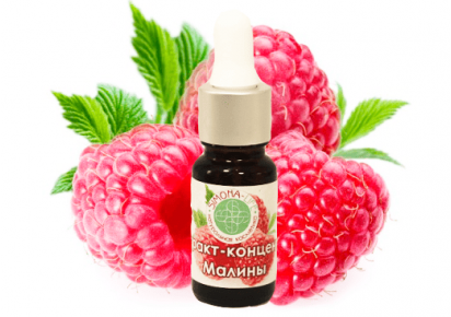 экстракт малины купить экстракт малины