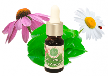 купить экстракт экстракты купить