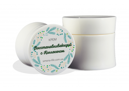 крем с коллагеном купить крем с коллагеном