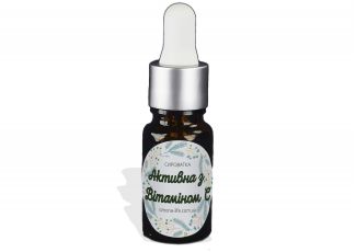 Активна сироватка з вітаміном С Активна сироватка з вітаміном С