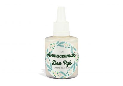 антисептик для рук