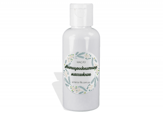 Антицеллюлитное массажное масло