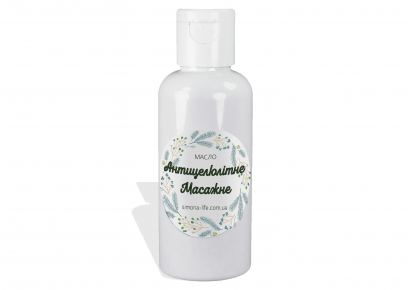 масло антицелюлітне антицелюлітна олія