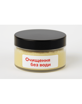 Бальзам «Очищення без води» TEST Product Title Бальзам «Очищення без води» TEST Product Alt