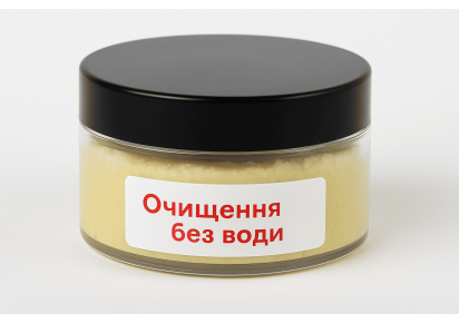 Бальзам Очищення без води