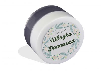 мазь для загоєння ран мазь яка затягує рани