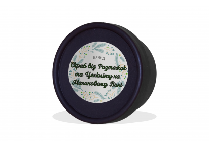 купити крем від розтяжок бельді