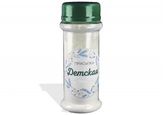 Детская присыпка