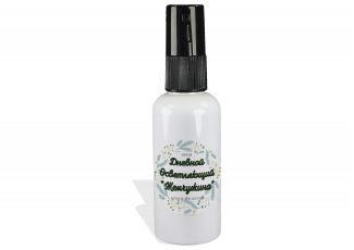 Денний крем вібілюючий Перлина Денний крем вібілюючий Перлина