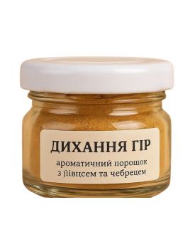 Дыхание гор — ароматический порошок TEST Product Title Дыхание гор — ароматический порошок TEST Product Alt