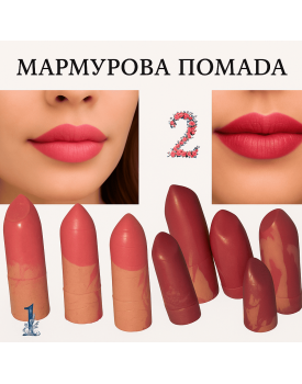 Мармурова помада TEST Product Title Мармурова помада TEST Product Alt