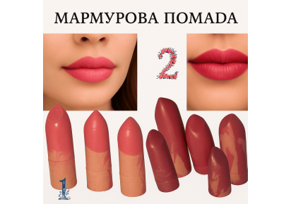 Натуральна помада ручної роботи з вибором кольору та текстури. Натуральна помада ручної роботи різних відтінків у стильній упаковці.