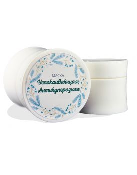 Гелевая маска успокаивающая, антикуперозная TEST Product Title Гелевая маска успокаивающая, антикуперозная TEST Product Alt