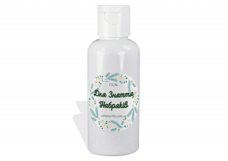 Гель для зняття набряків Гель для зняття набряків