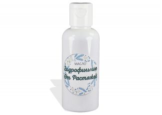 Гидрофильное масло от растяжек Гидрофильное масло от растяжек