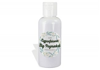 Гідрофільна олія від розтяжок Гідрофільна олія від розтяжок