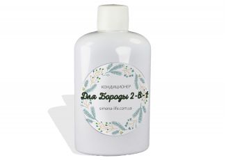 Кондиционер для бороды 2-в-1