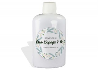 Кондиціонер для бороди 2-в-1