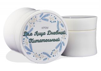 Крем для лица дневной, питательный