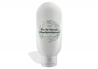 Крем для рук захисний (водовідштовхуючий) Крем для рук захисний (водовідштовхуючий)