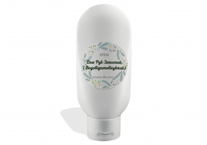 крем для рук купити