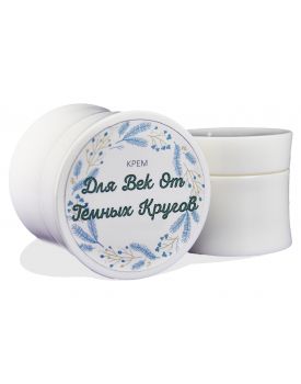 Крем для век от темных кругов TEST Product Title Крем для век от темных кругов TEST Product Alt