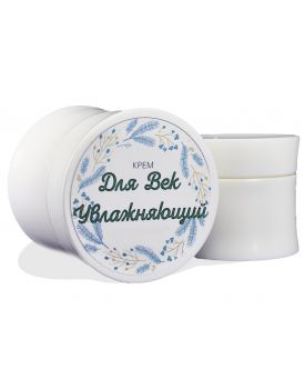 Крем для век увлажняющий, питательный TEST Product Title Крем для век увлажняющий, питательный TEST Product Alt