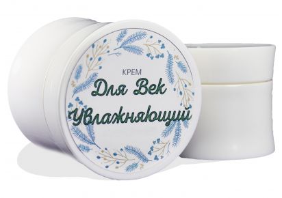 купить крем под глаза крем под глаза