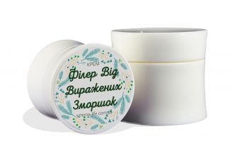 Крем філер від виражених зморшок Крем філер від виражених зморшок