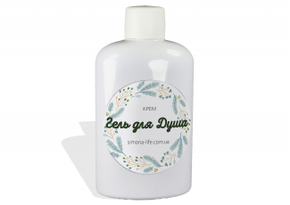 Крем гель для душа