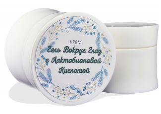 Крем гель вокруг глаз с лактобионовой кислотой Крем гель вокруг глаз с лактобионовой кислотой