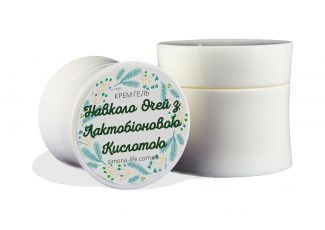 Крем гель навколо очей з лактобіоновою кислотою Крем гель навколо очей з лактобіоновою кислотою