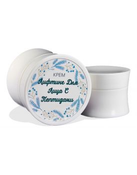 5 мл зип, Крем лифтинг для лица с пептидами, 8043 TEST Product Title 5 мл зип, Крем лифтинг для лица с пептидами, 8043 TEST Product Alt