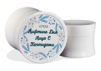 Крем лифтинг для лица с пептидами