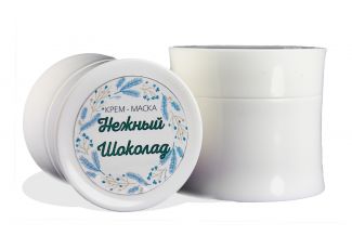 Крем маска для лица "Нежный шоколад" Крем маска для лица "Нежный шоколад"