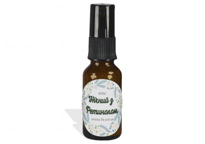 купити крем з ретинолом