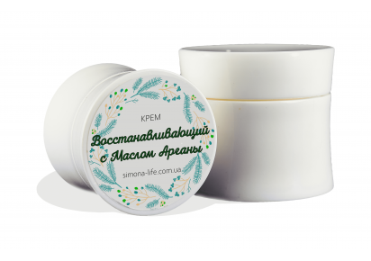 крем для лица с маслом арганы крем для рук с маслом арганы