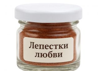 Лепестки любви, ароматический порошок