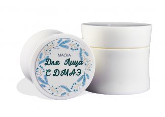 Маска для лица с ДМАЭ Маска для лица с ДМАЭ