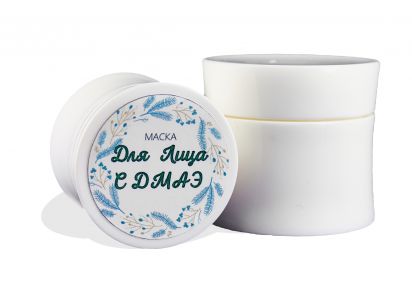 наборы тканевых масок для лица маска для лица от глубоких морщин за ночь сильная маска