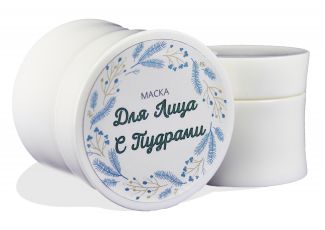 Маска для лица с фруктовыми пудрами Маска для лица с фруктовыми пудрами