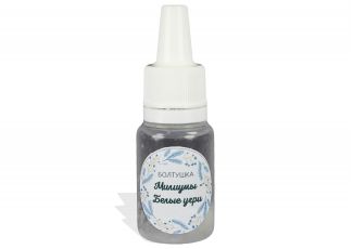 Милиумы - белые угри (болтушка) Милиумы - белые угри (болтушка)