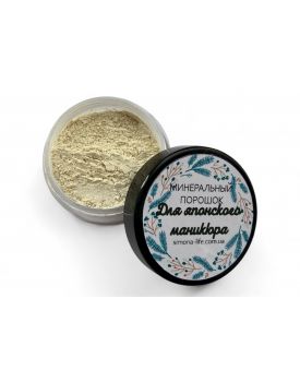 Минеральный порошок для японского маникюра TEST Product Title Минеральный порошок для японского маникюра TEST Product Alt