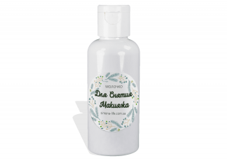Молочко для снятия макияжа TEST Product Title Молочко для снятия макияжа TEST Product Alt