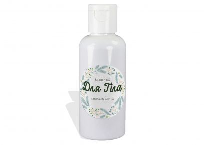 молочко для тіла